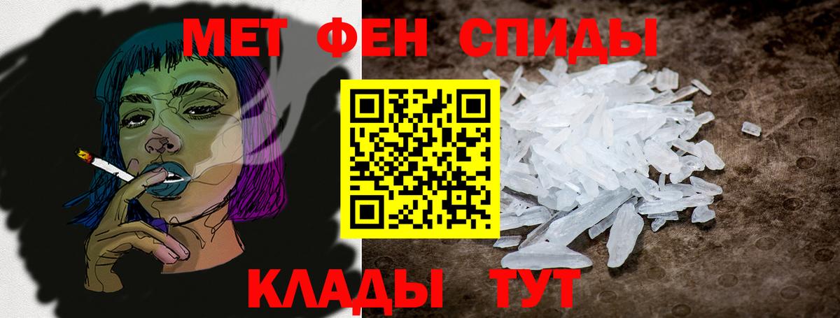 Амфетамин  АМФЕТАМИН 97%  Вход с VPN  Солнечногорск 
