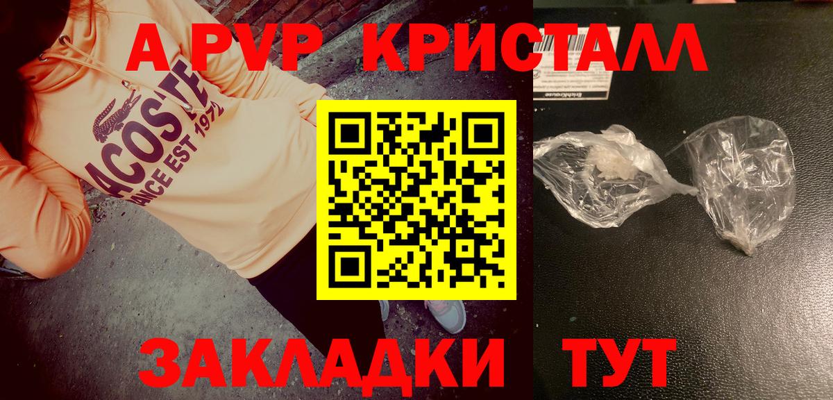 А ПВП СК КРИС Солнечногорск