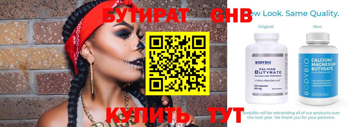 Гашиш Солнечногорск