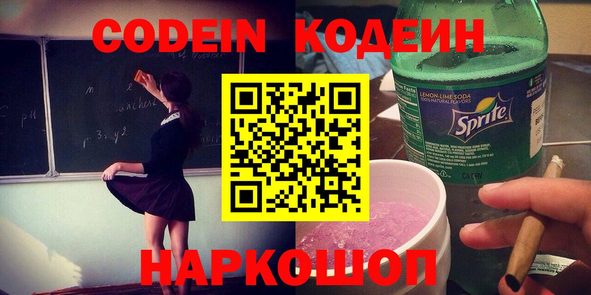 Конопля  ГАШИШ  Вход с VPN  Солнечногорск  МЕТАМФЕТАМИН  ЭКСТАЗИ  ГАШ  Купить наркоту  Cocaine  МЕФ  Меф МЯУ МЯУ  