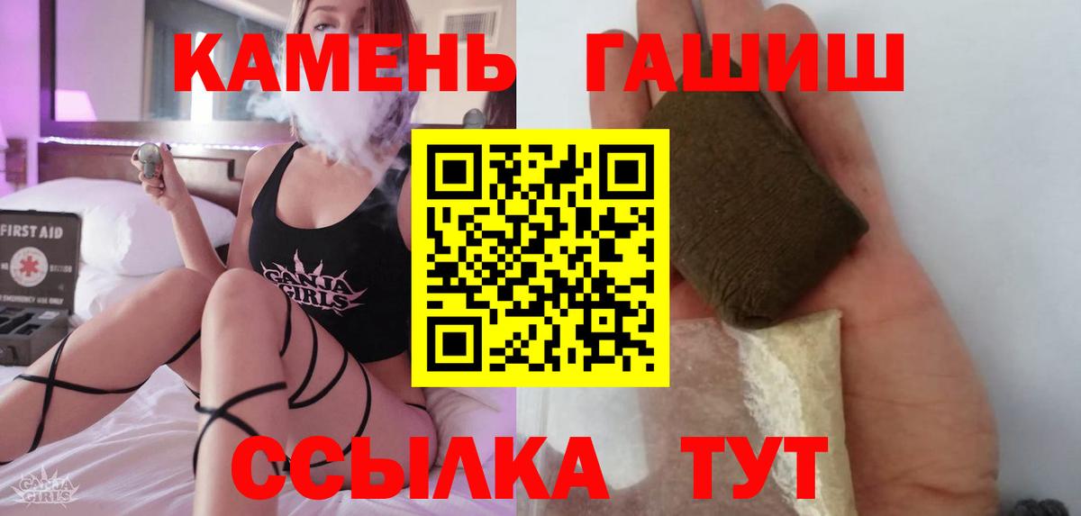 Гашиш Premium  Гашиш  Гашиш 40% ТГК  Солнечногорск  Вход с VPN 