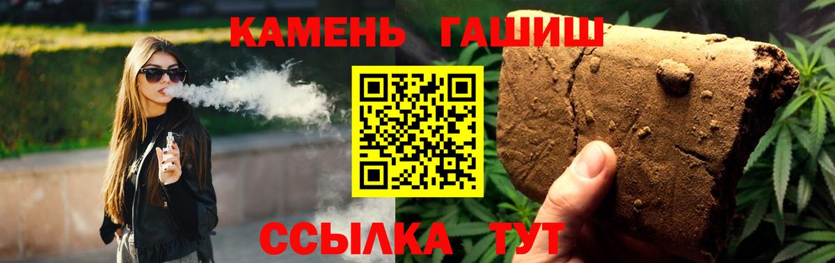 Гашиш VHQ Солнечногорск