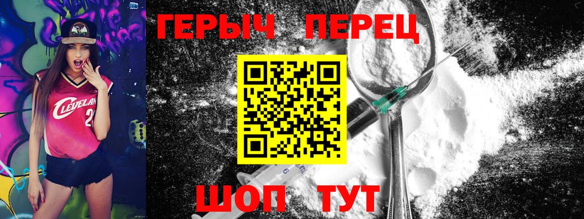 Героин Афган Солнечногорск