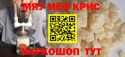 метамфетамин Тула