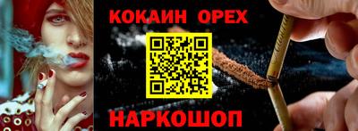 ГАЛЛЮЦИНОГЕННЫЕ ГРИБЫ Усть-Джегута