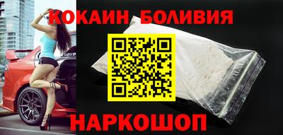 spice Усть-Илимск