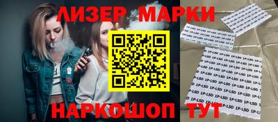 spice Усть-Илимск