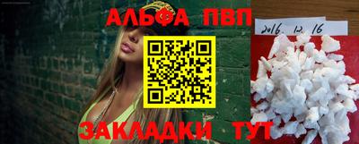 мескалин Тулун
