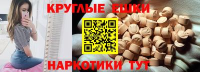 ГАЛЛЮЦИНОГЕННЫЕ ГРИБЫ Усть-Джегута