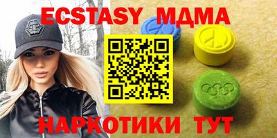 spice Усть-Илимск