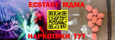 spice Усть-Илимск
