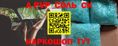 ГАЛЛЮЦИНОГЕННЫЕ ГРИБЫ Усть-Джегута