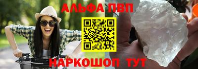 кокаин перу Туймазы