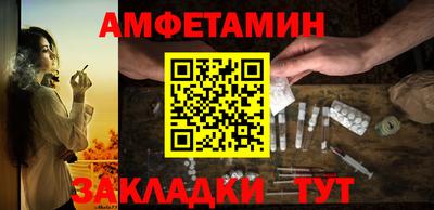 spice Усть-Илимск