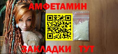 spice Усть-Илимск