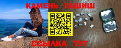 ГАЛЛЮЦИНОГЕННЫЕ ГРИБЫ Усть-Джегута