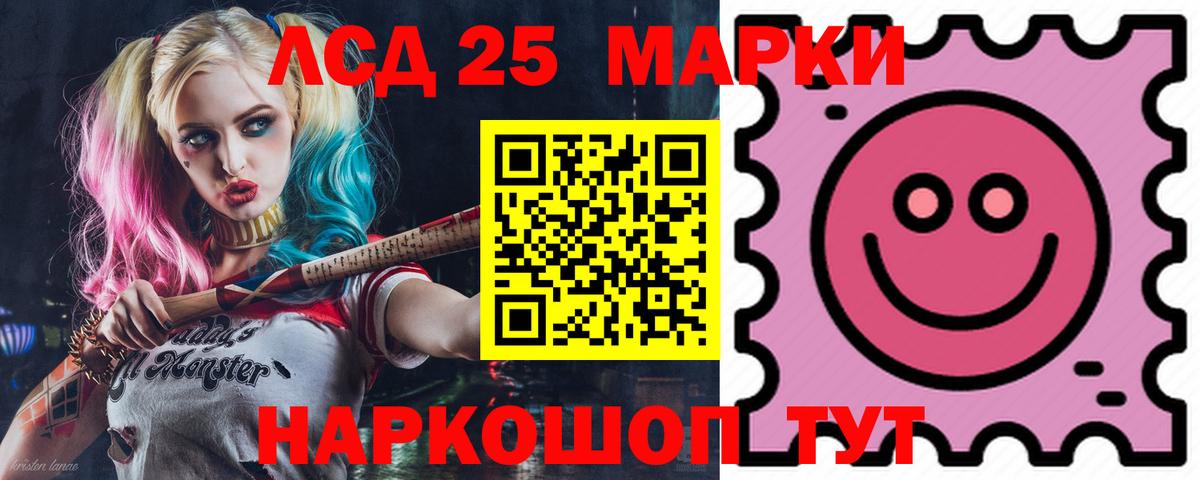 Солнечногорск  ЛСД экстази ecstasy  Вход с VPN  Лсд 25 экстази ecstasy 