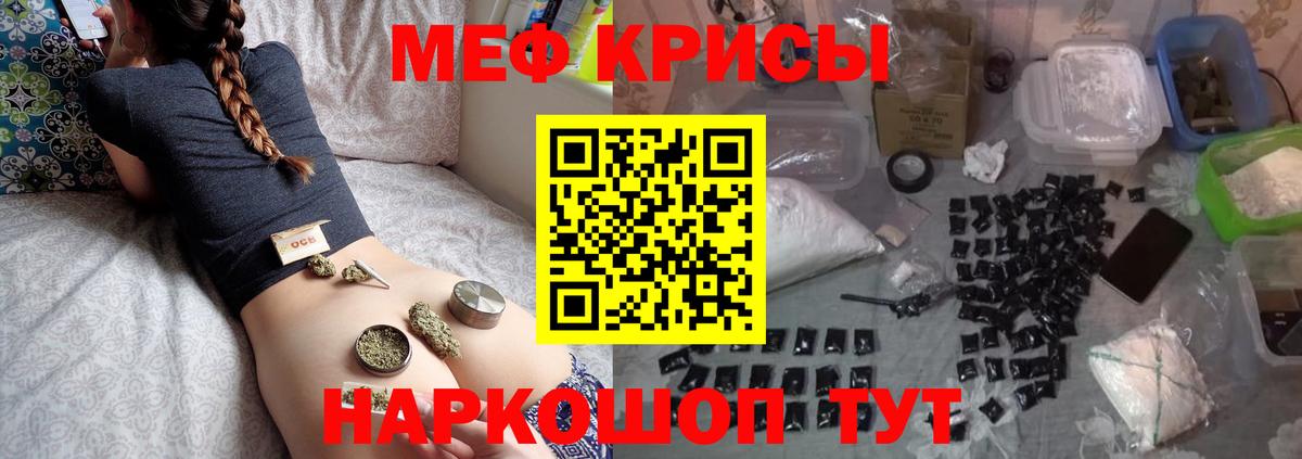 Меф  Солнечногорск