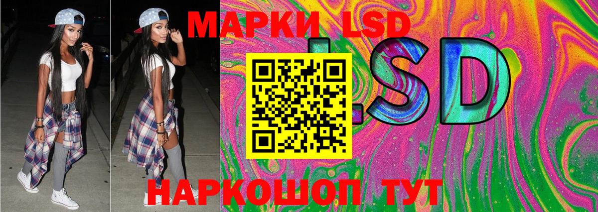 Марки N-bome 1,8мг  Вход с VPN  Марки 25I-NBOMe  Солнечногорск 