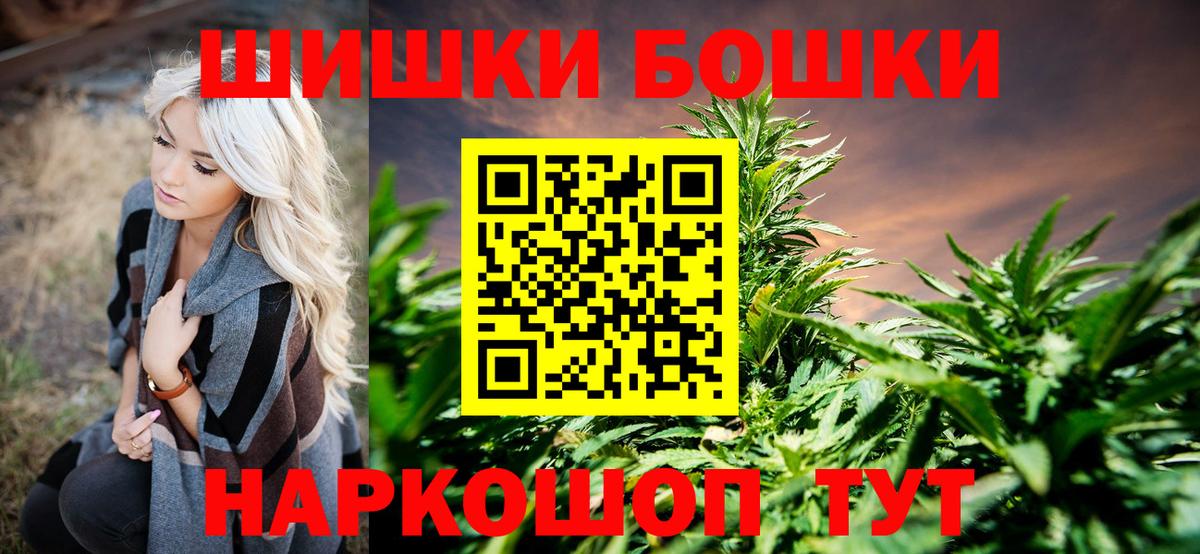 Каннабис MAZAR  Канабис THC 21%  Вход с VPN  Солнечногорск 